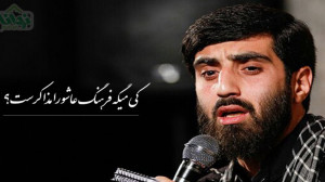واحد | بسم الله الرحمن الرحیم...
