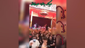 بهترین نوحه ترکی | بین الحرمین...