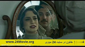سریال خاتون قسمت 1 اول قسمت 1...
