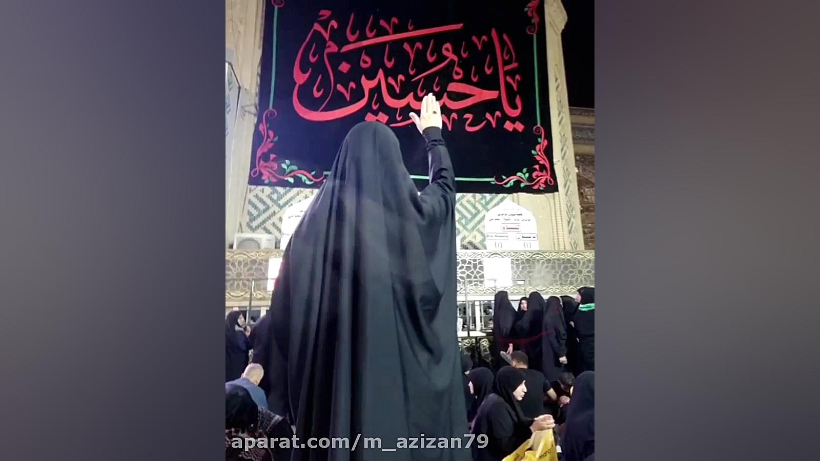 مداحی شب اول محرم  کلیپ استوری...