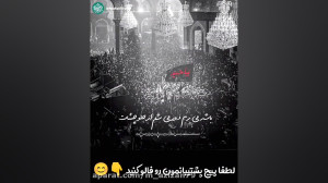 مداحی و سینه زنی ماه محرم  کلی...