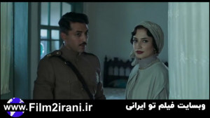 سریال خاتون قسمت 1 اول تینا پا...