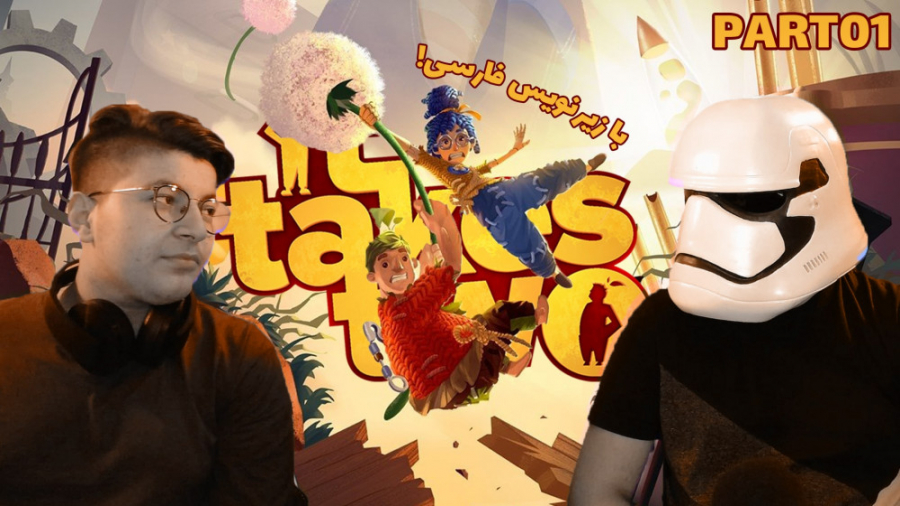 It Takes Two [PART 01] | شروع...