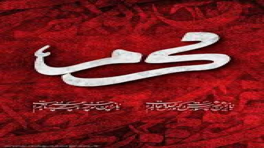 کلیپ مذهبی ماه محرم  نوحه سوزن...