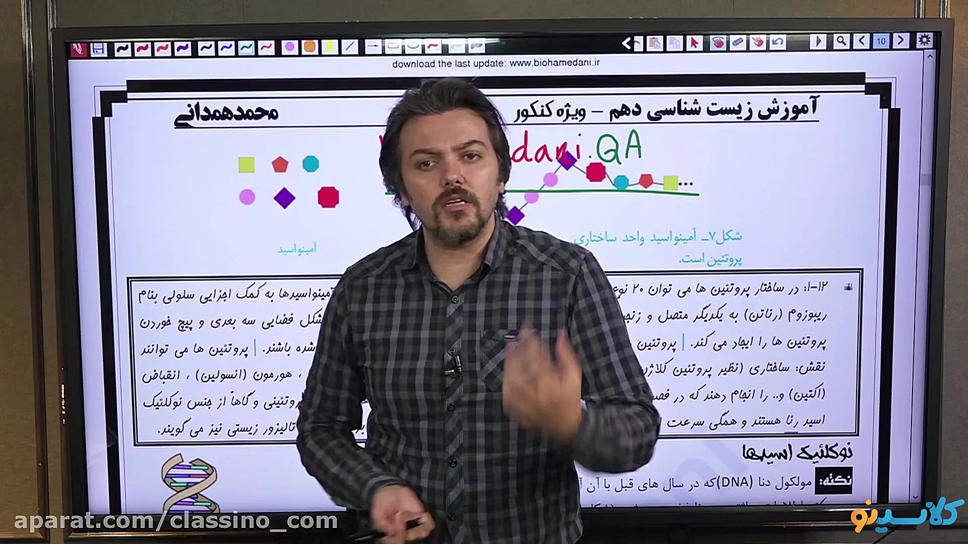 جلسه صفر کلاس آنلاین دهم 1401...