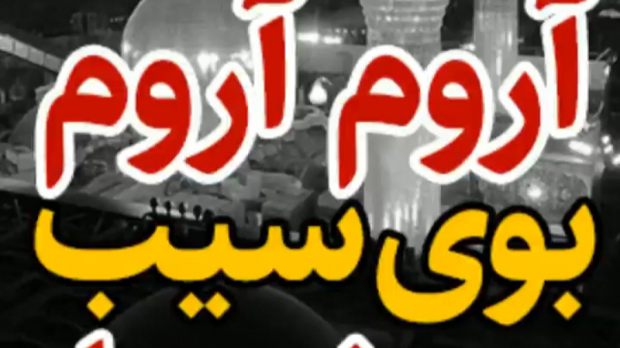 مداحی محرم ۱۴۰۰  کلیپ محرم رسی...