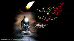 نوحه مرحوم ذاکر | بگو الله اکب...