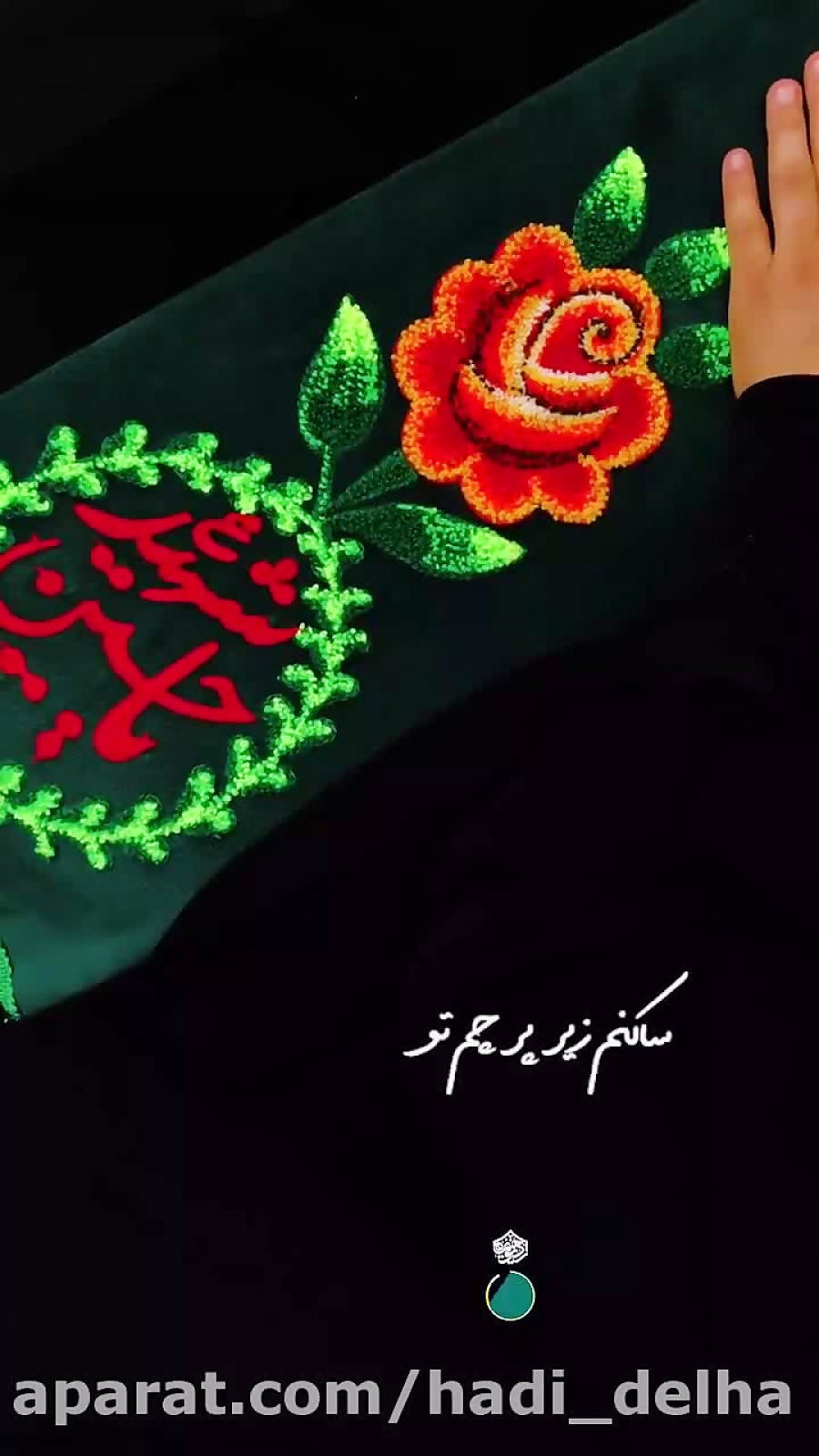 استوری محرم