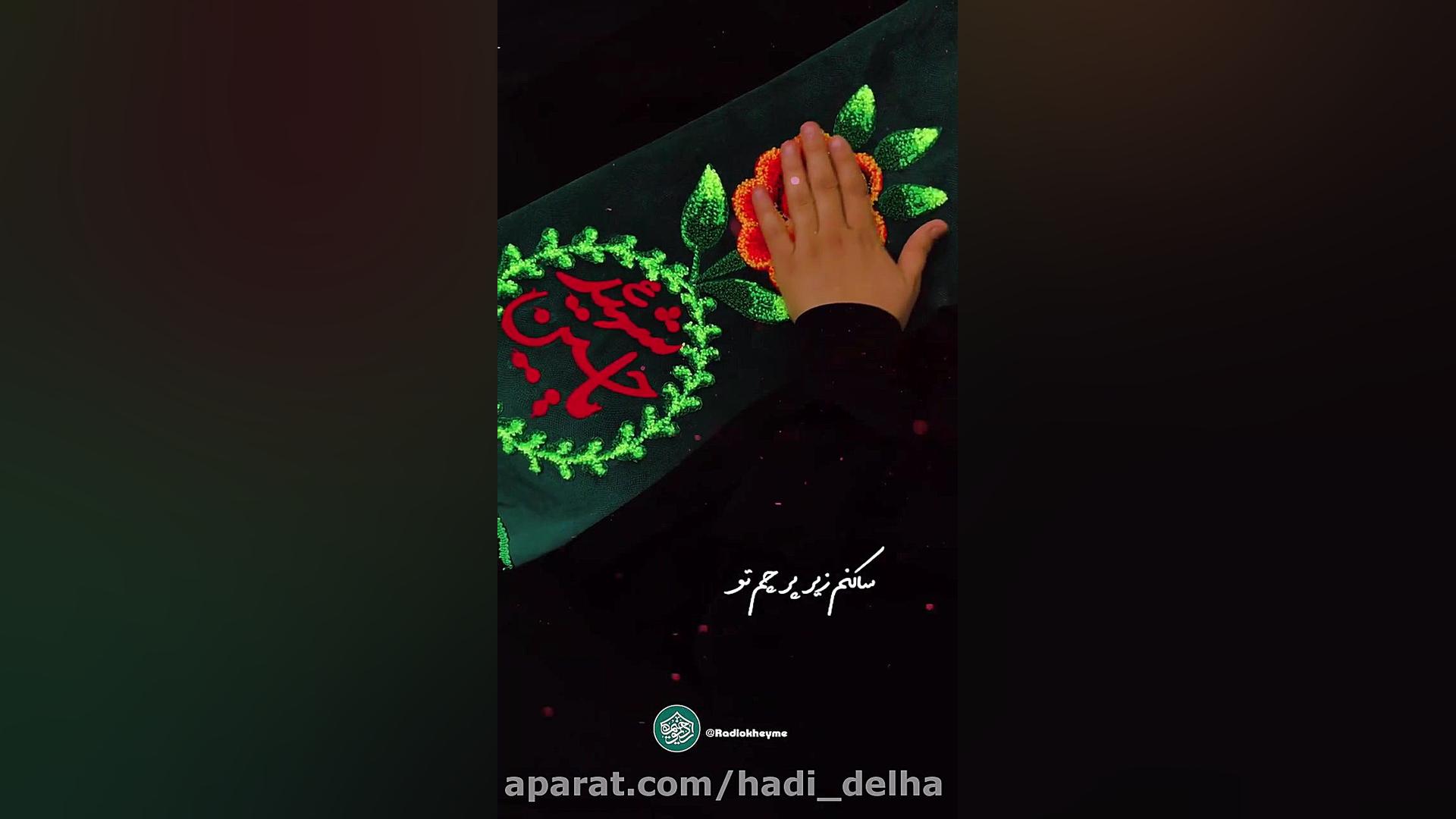 استوری محرم