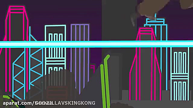 گودزیلا. VS گونگ