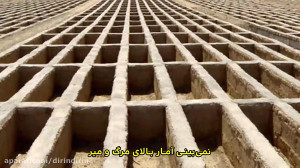 دیرین دیرین  اخبار وازلین بیست...