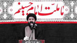 برگزاری آیین اذن عزای سالارشهی...