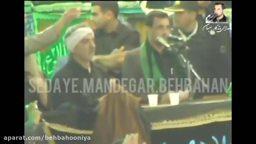 ای یار من مرحوم گله دارزاده