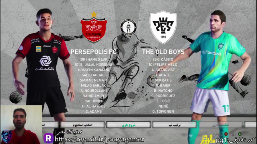 قسمت اخر مسترلیگ PES 21 پرسپول...