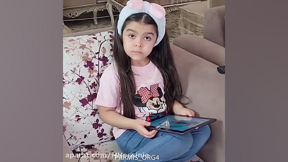 پارمیس و پرنیا جون