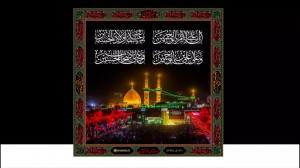 فیلم‌نوشت | السلام علیک ی...