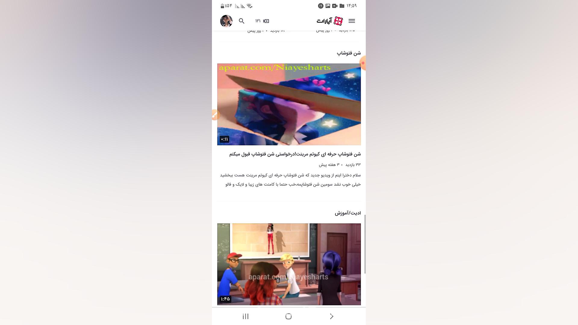 تبلیغ کانال ️بلینک گرام . عشق...