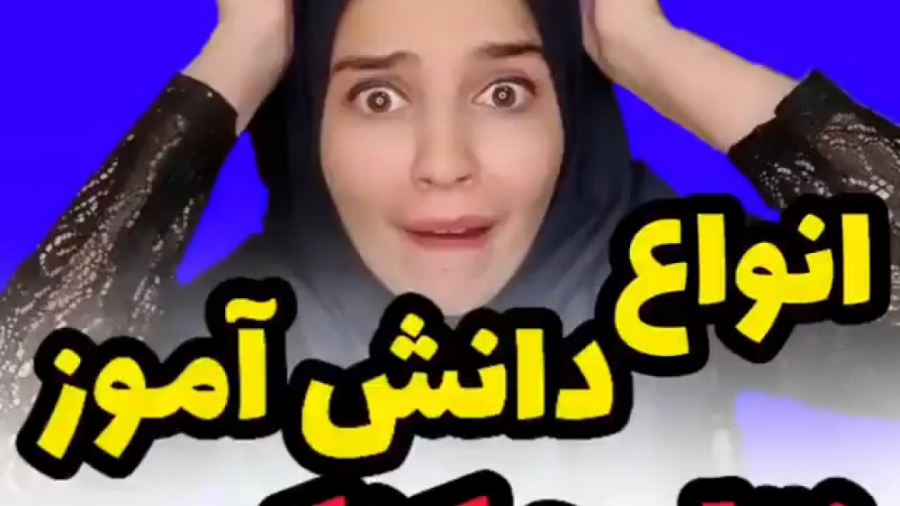 طنز جدید خنده دار ایرانی طنز خ...