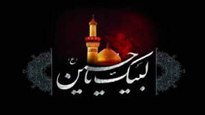 زیارت عاشورا  میثم مطیعی