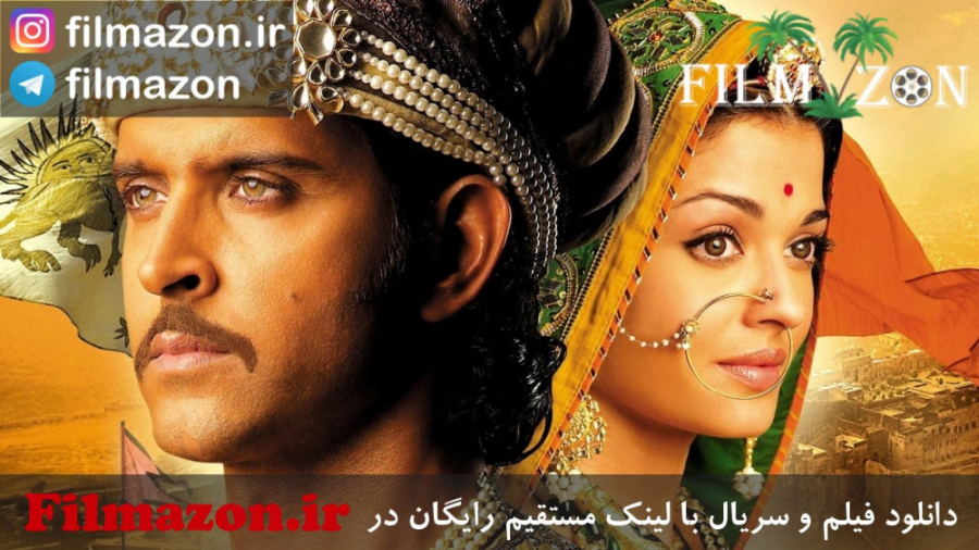 تریلر فیلم Jodhaa Akbar 2008 زمان267ثانیه