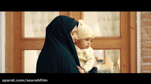 نماهنگ «ارغوان»