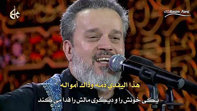عاشور هل هلاله ملا باسم کربلای...