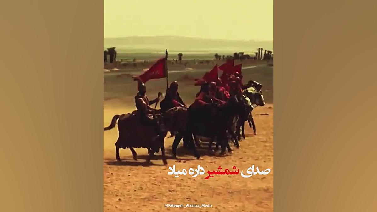 قافله سالار داره میاد