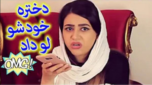کلیپ طنز جدید طنز ایرانی سرنا...