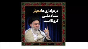 فیلم‌نوشت | در عزاداری&zw...