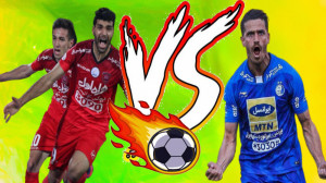 مقایسه سوپر گل های پرسپولیس و...