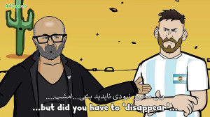 کارتون نالههای مسی از بلایی ک...