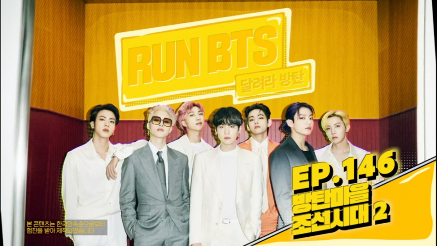 ران بی تی اس قسمت 146 ( Run BT...