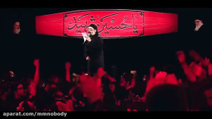 محرم  حاج محمود کریمی  مدارعشق