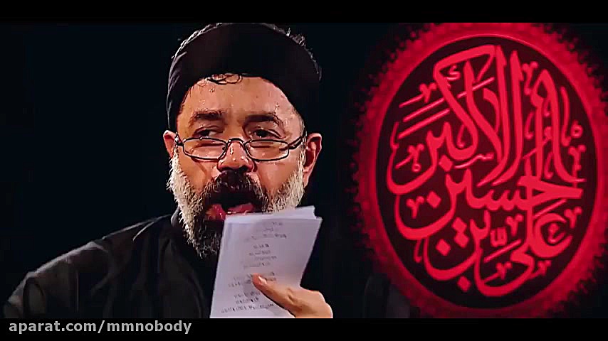 محرم  حاج محمود کریمی  مدارعشق