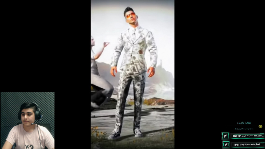 خلاصه استریم تیک تیک پابجی پار...