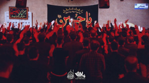 نقطه با بسم الله حیدر کرار | ک...