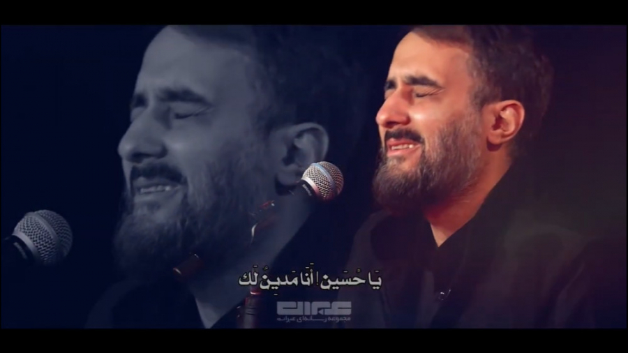 به تو مدیونم حسین | محمد حسین...
