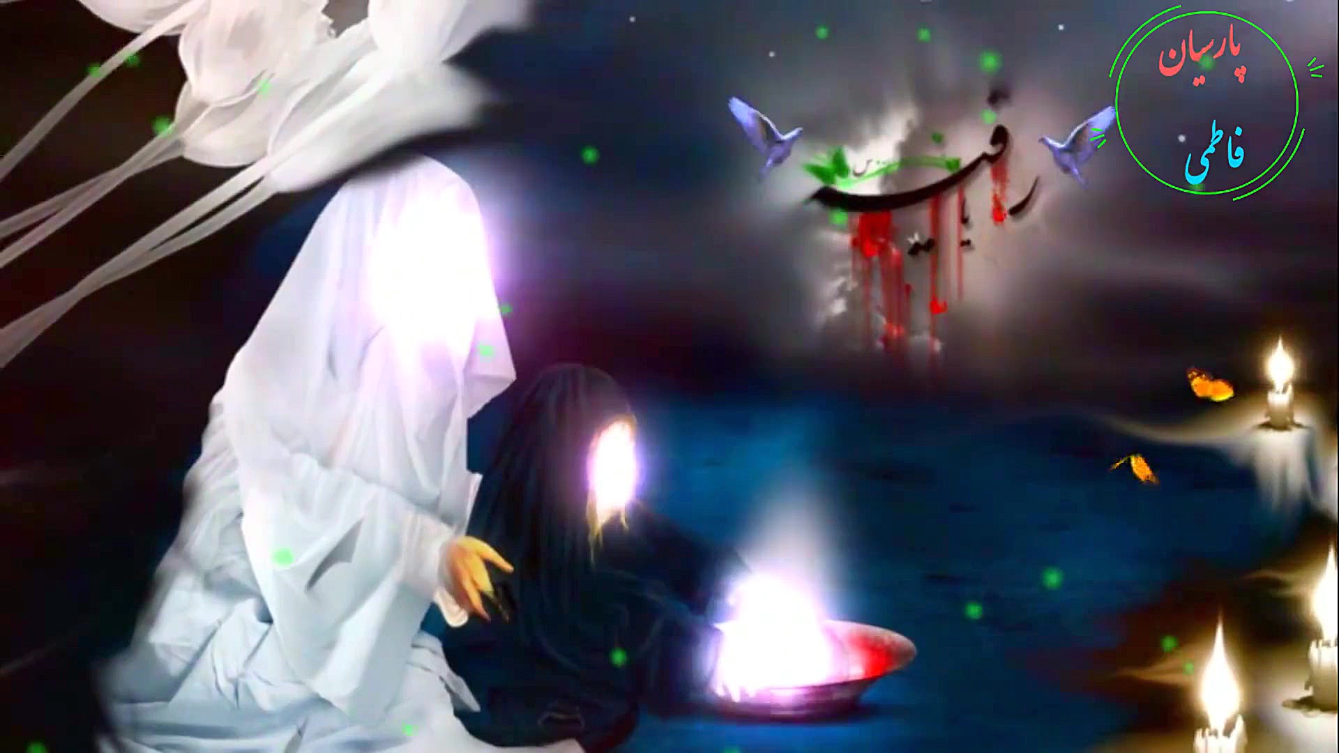 شهادت حضرت رقیه(س).مداح: حاج س...