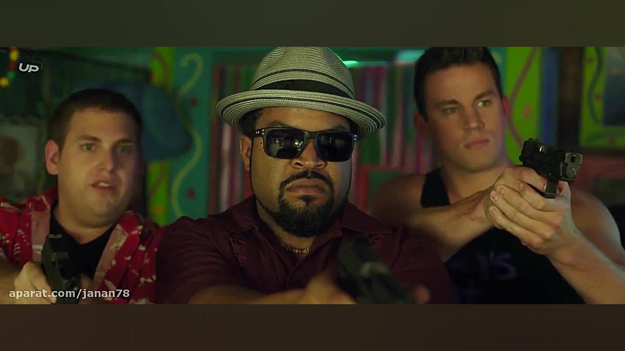 فیلم خیابان جامپ شماره 22 2014 Jump Street زیرنویس فارسی زمان5594ثانیه