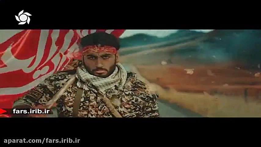 نماهنگ &quot; سپر &quot; و ترا...