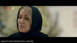 سریال ملکه گدایان (قسمت اخر)
