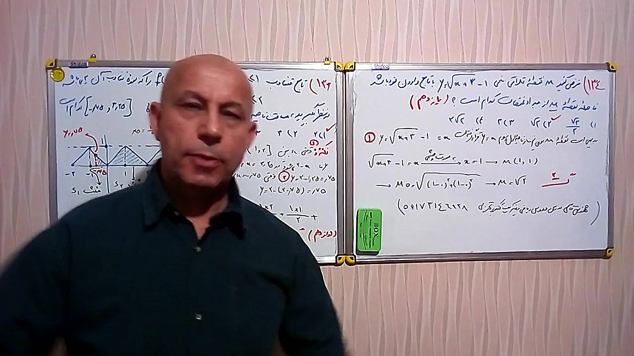 پاسخ تشریحی سوالهای 133 و 134...