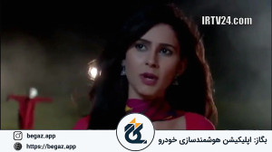سریال هندی به عشق تو سوگند قسم...