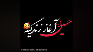 کلیپ محرمی جدید استوری محرمی ن...