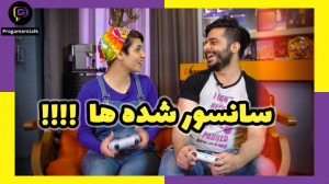 تصاویری که نمیتونیم پخش کنیم