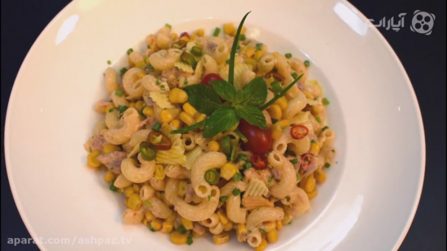 سالاد پاستا و ماهی تن