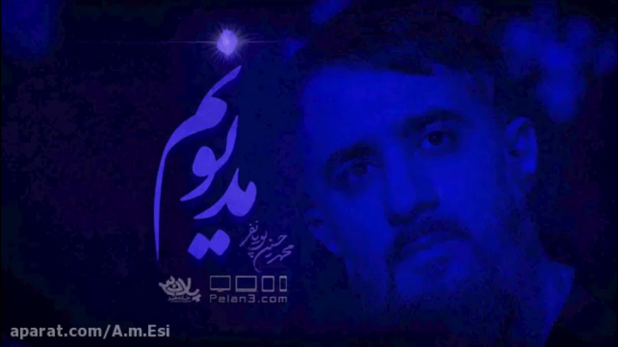 مدیونم به دعای کسی که  محمد حس...