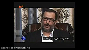 مستند الماس فریب