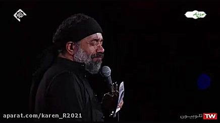 حاج محمود کریمی