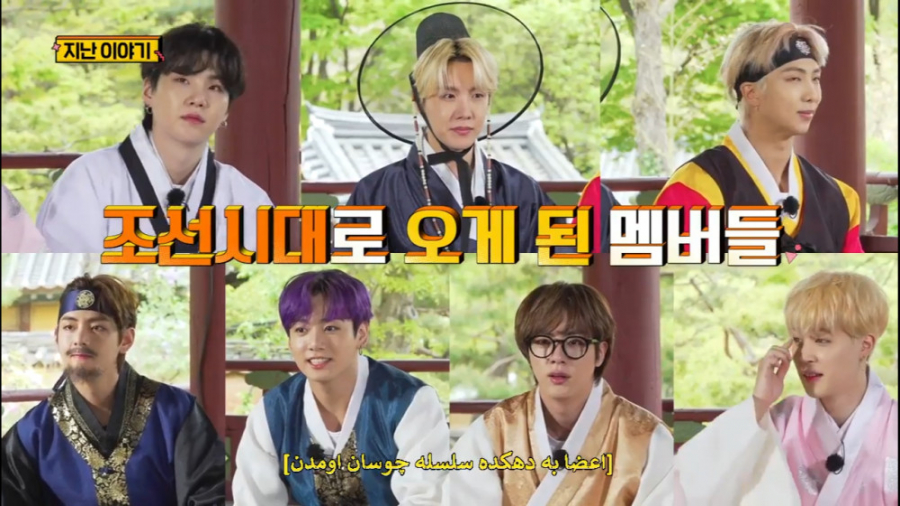 برنامه ران بی تی اس قسمت 146 ب...